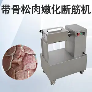九盈机械带骨松肉断筋机TJ-208B牛排肉排嫩化碾压断筋提升肉质