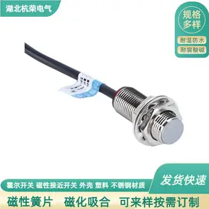 YH-P800XTDPNP霍尔传感器安装方法