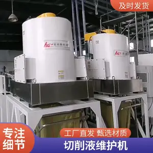 ������ĩ���˻� ������ĥ��Һ�����豸 �Զ��������Ļ�