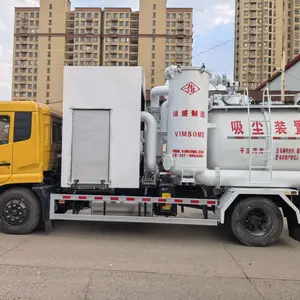 宏大牌—干湿两用吸尘车,吸料速度达30~80t/h,实力高效