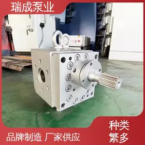 瑞成泵业 可定制加工 压力大低噪音 挤出机熔体泵
