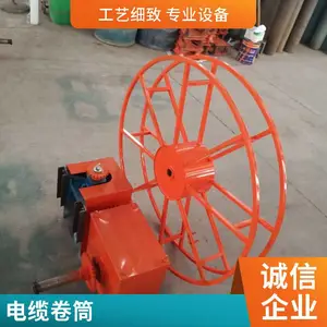 龙门起重机电缆收线器 电动式电缆卷筒 支持定制