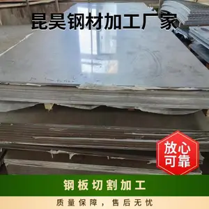 钢结构制作钢板 加工 厂家 激光切割、折弯、拉弯、卷圆