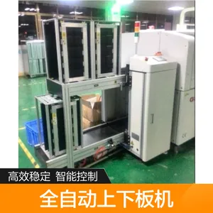 全自动上下板机 SMT上下料机 PCB自动上板机厂家