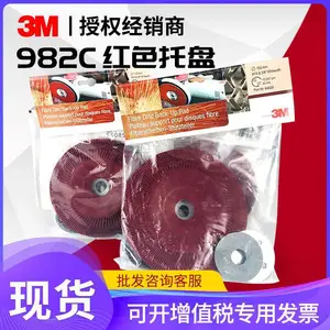 5��/6��982C���� 64861��ֽĥƬ��άɰ���׹��ĥ�������ĥ�⻬ �ͺſ�ѡ3M