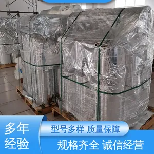 天第包装 铝箔淋膜 精心设计 匠心优选 可抽真空