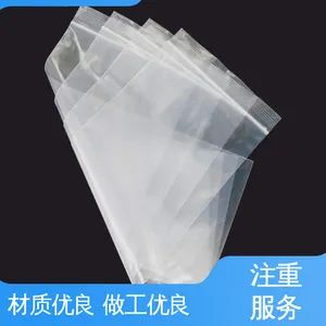 吨袋罩袋 可抽真空 品质致胜 ***好物 防雨好 天第包装
