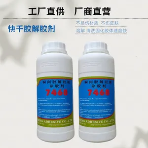 源头工厂解胶剂502解胶剂 快干胶各系列胶水溶胶剂 瞬干胶溶胶剂
