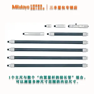 Mitutoyo�ձ�����׾��������ھ��������ӹ�ʽ�׾�ǧ�ֳ�339-301