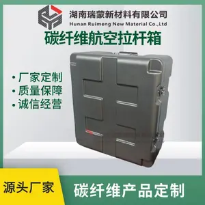 碳纤维航空拉杆箱超轻静音轮商务出行登机箱耐磨抗压旅行箱