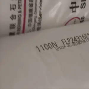 均聚PP福建联合聚丙烯 1100N 中熔指注塑循环聚烯烃