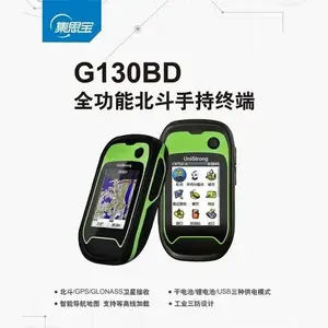 ��ӦG120BD G130BD �ֳ�GPS��λ�� ���� GPS GLONASS