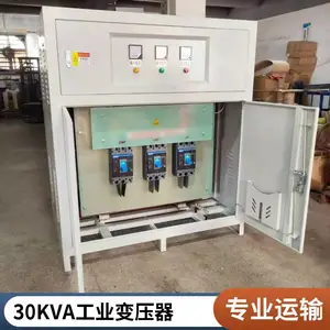SG�����ʽ��ѹ�� 100KVA ������ �ֻ�
