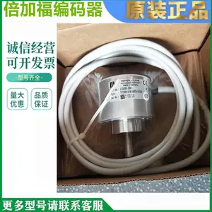 全新原装倍加福TVI40N-14-TKOT6TN-00060光电旋转编码器电机通用