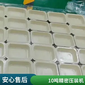 伺服压机 精密伺服压力机 纸浆餐具覆膜工序专用 方案设计