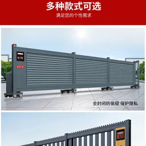 段滑门 铝合金材质 小区出入口 自动伸缩 含安装调试