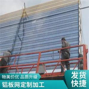 河北安平冲孔网圆孔网 金属板网厂家 冲孔板规格齐全