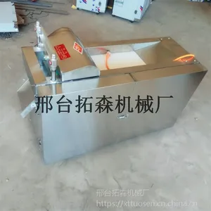 全自动中药切断切段机厂家