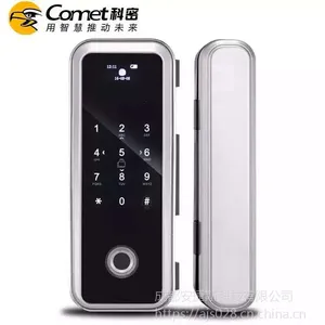 科密E6玻璃门指纹锁办公室智能门禁锁 指纹/密码/刷卡/遥控/APP五合一 免开孔电子锁