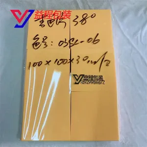 佛山eva泡棉批发 EVA防撞条 EVA海绵减震防撞板 轻体泡沫EVA板
