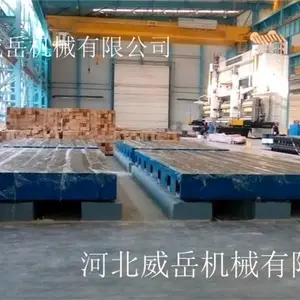铸铁划线平台 规格齐全 海量现货供应