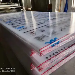翔龙翔翼阳光板;阳光板生产厂家;双层四层阳光板