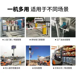 �ȶ���©0-18mԶ����ʶ��uhf����ƵRFID������ �Ķ���