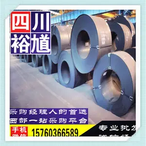 ��Ӧ�ɶ�Q355B�ͺϽ�ְ�-��Q690D 5600Ԫ/���к�� ��