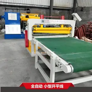 嘉泰压1个厚的镀锌板校平机 全自动校平机
