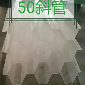 池州蜂窝斜管填料，池州斜管填料安装组成
