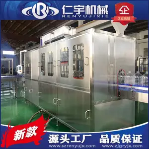 一次性PET桶装水灌装机 一加仑灌装线 4-5L矿泉水灌装设备