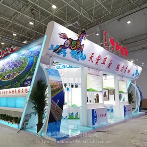 深圳珠宝展展台搭建_原上展览会展台搭建_光博会展台搭建