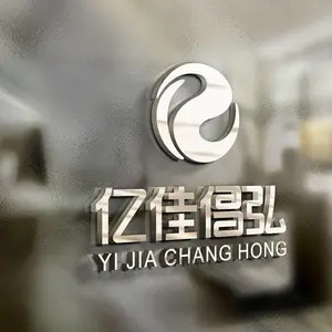 郑州亿佳倡弘标识标牌有限公司