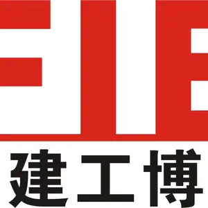 2020福建（晋江）国际智能制造工业博览会