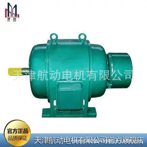 JR147-8-200KW/6000V高压电动机
