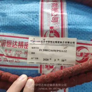 专业生产轧机轴承 定位轴承等轴承-北京中研恒达轴承广东销售处