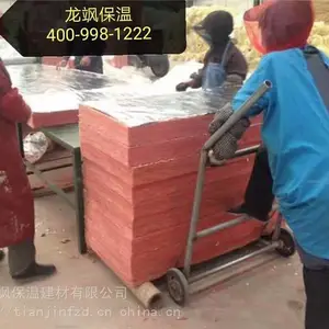 大兴安岭岩棉板施工工艺要求规格齐全