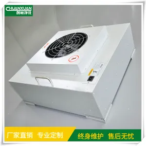 ����201�����FFU ������˵�Ԫ����ģ�� �޳�����ྻ��ר��