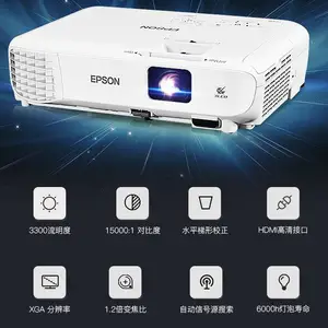 明基宏基爱普生松下丽讯投影机明基MS527***1750宏基AS319,AX319投影机