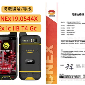 优尚丰B9000 防爆智能手持终端 石油化工本安型防爆智能手机