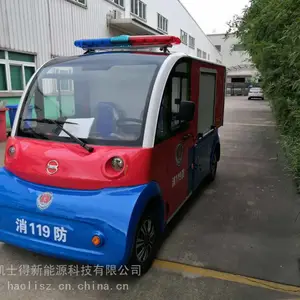 1吨2座电瓶消防价格及图片报价