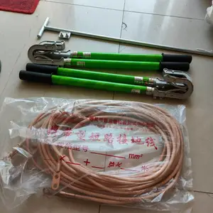 【力腾】SKS-10KV 可定制35KV高压接地线 接地棒 便携式接地线
