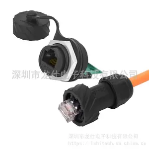供应龙仕LSHITECH网线RJ45航空插头插座前螺母锁紧