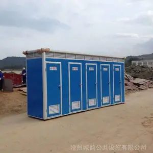 简易移动厕所让方便更方便的移动环保厕所 城韵设施