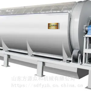 FWL型旋转过滤除污机(微滤机)