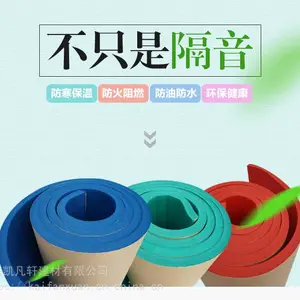 开平音箱汽车垫棉棉墙面鸡蛋泡静音防火吸音车自粘泡沫隔音用卧室房间