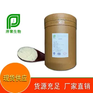 尼泊金丙酯厂家生产厂家