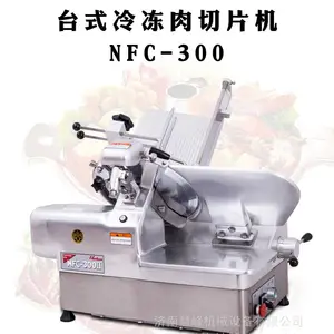�ϳ�NFC-300̨ʽ��Ƭ�� ˫���̨ʽ��ţ�پ�������곬��ר��