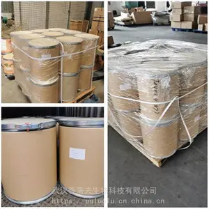 �㽭������Ӧ�˱������Ĺ����� *** cas546-56-5 �л����м��� #��