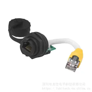 供应lshitech龙仕RJ45焊接式面板安装网线防水插座